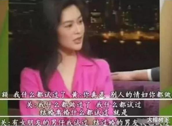 「关之琳」豪门狙击手关之琳：情史坎坷，两婚两离，自曝各种男人都试过