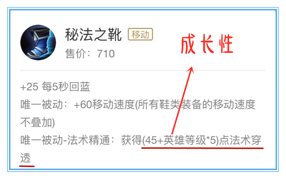 法术|痛苦面具调整后,法穿装备应该如何选择,才能将收益最大化