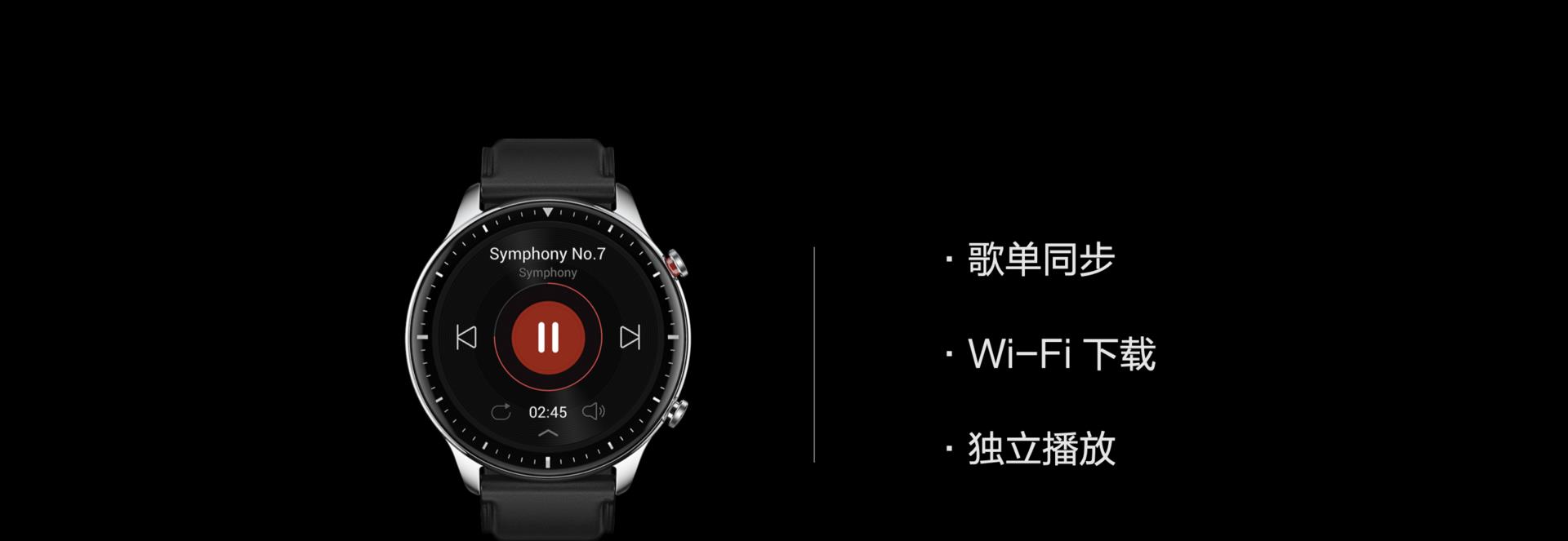 智能手表|Amazfit GTR 2 体验：血氧测量来了，还有无边界高颜值设计