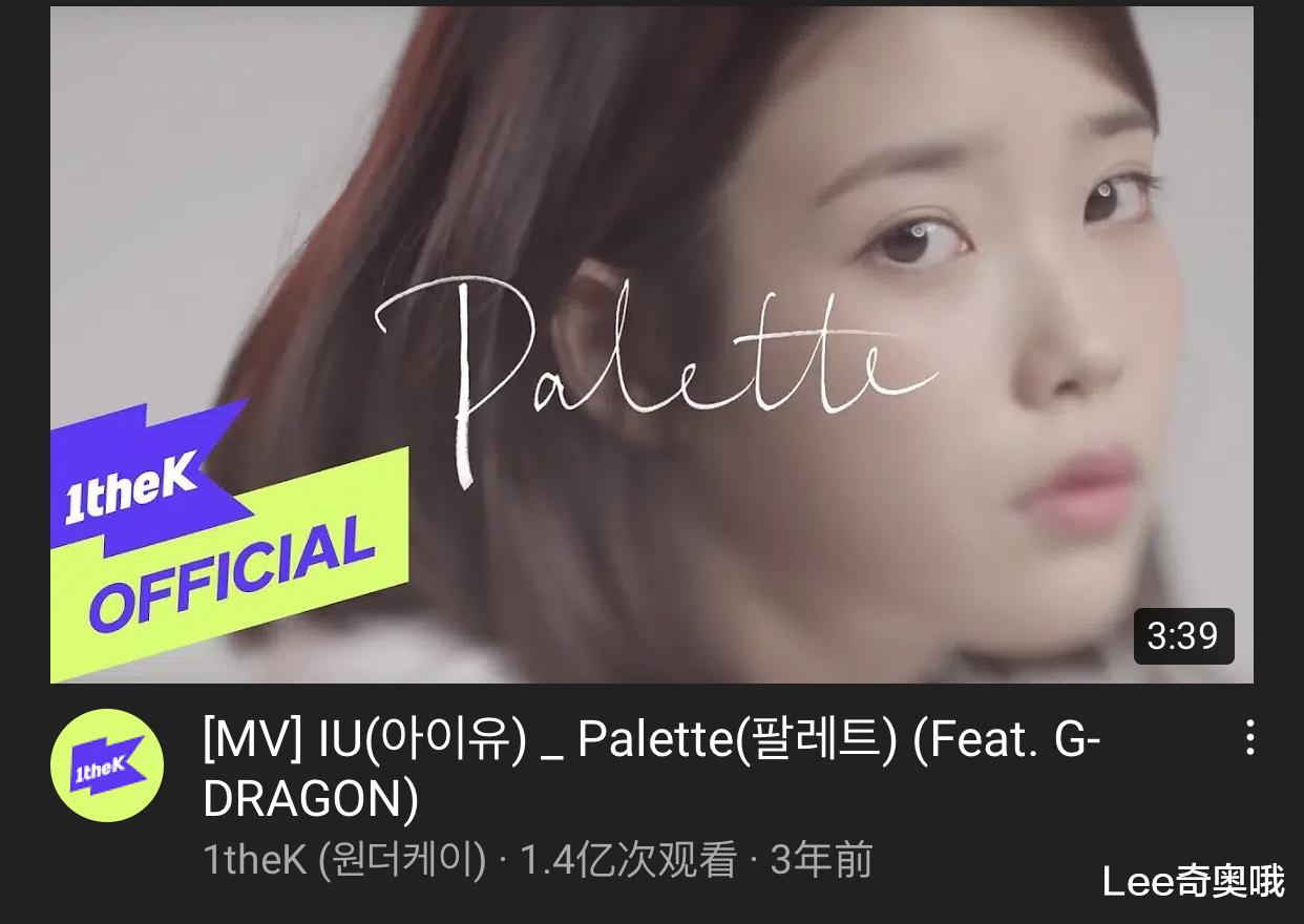 福布斯|韩国第一女solo李知恩IU出道12周年 最受欢迎的十首歌曲MV