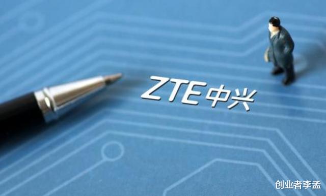 罗永浩|中兴在芯片领域终于“亮剑”了,已实现7nm商用、5nm正在实验中