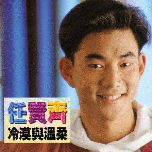 【华语乐坛】盘点曾经印象中的10位华语乐坛男歌手，追忆那些年曾经的美好