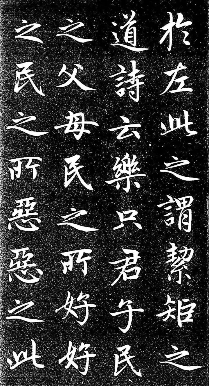 赵孟頫|赵孟頫《大学帖》47页完整版，太赞了！