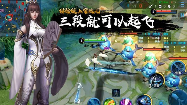 『王者荣耀』王者荣耀：上官婉儿大招划3段就可以起飞，是增强还是削弱？