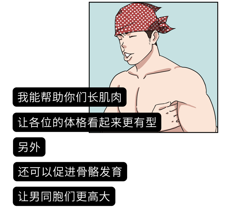 |不吃药,男人如何提高“战斗力”,更威猛?请收下这份食物清单