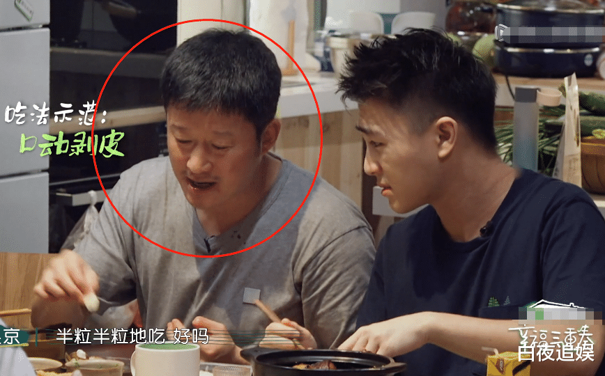 何猷君|幸福三重奏3：吴京像个老父亲，亲手教何猷君吃糖蒜，有内味儿了