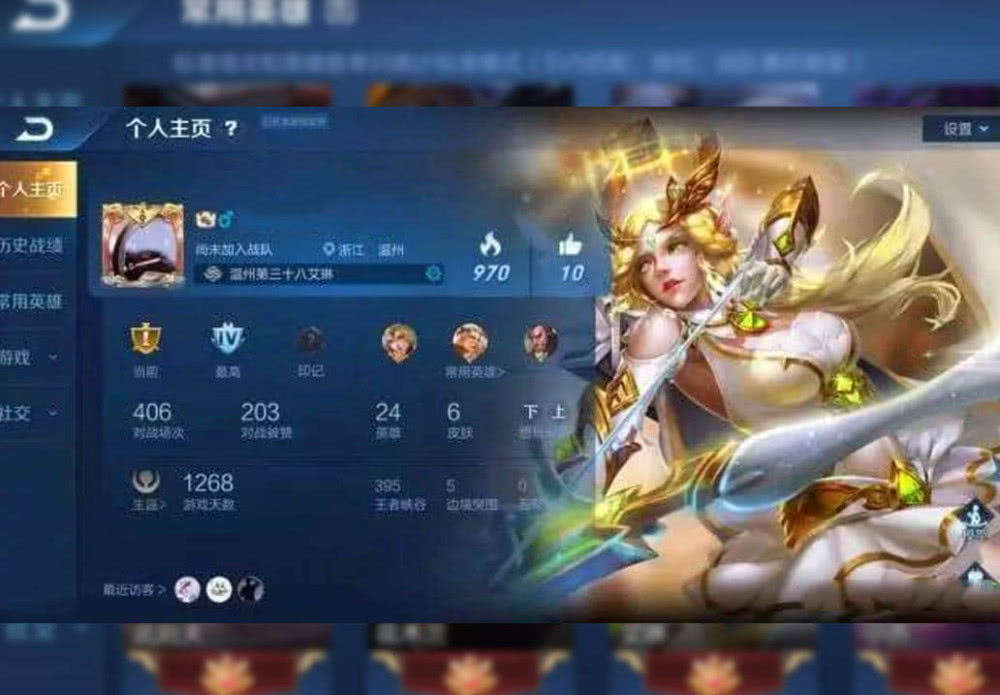 [艾琳]王者荣耀：表妹想玩艾琳，于是花费400元入手一个小号，我看了都羡慕！