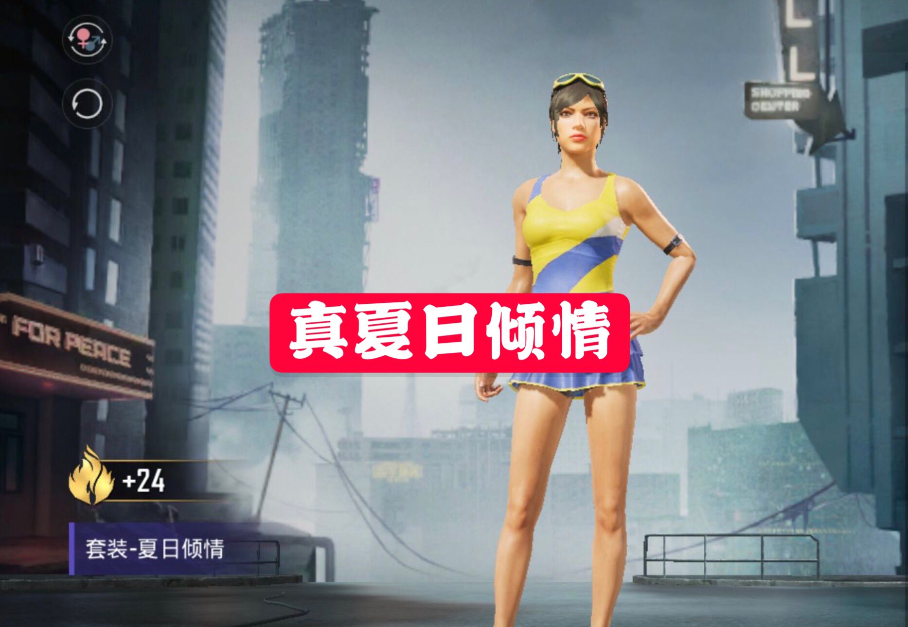 吃鸡游戏@玩家用“点读机”玩吃鸡，画质堪比初代劳拉，网友用三个字评价