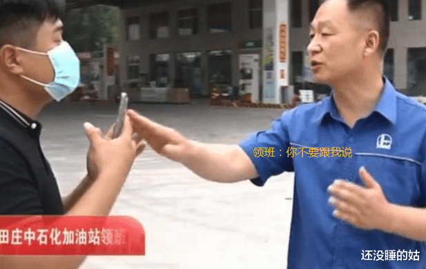 男子开车加油感觉“不对劲”,冒险拔出油枪一看,他气坏了