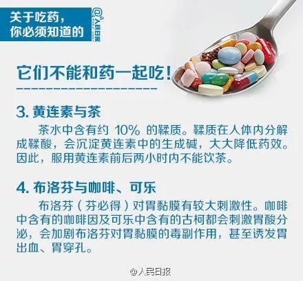 |男子连吃7天柚子后走不动路!这种致命错误,你可能也在犯…