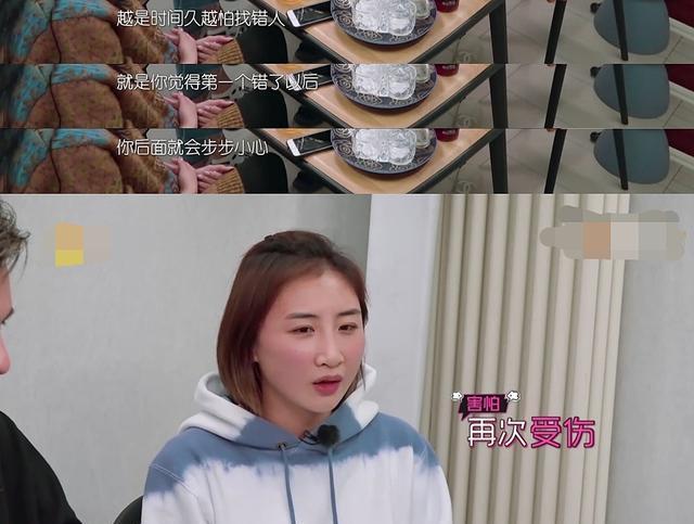 何雯娜▲何雯娜婚后从小户型搬豪宅,遇婆媳矛盾洒泪,老公调和显露高情商