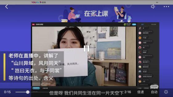 「云生活」中提速前行，优酷抽中了哪些机会卡