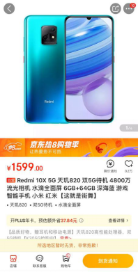 苏宁易购|1天补贴30亿！大牌手机优惠惊人，苏宁易购J-10%计划打造3C谷底价