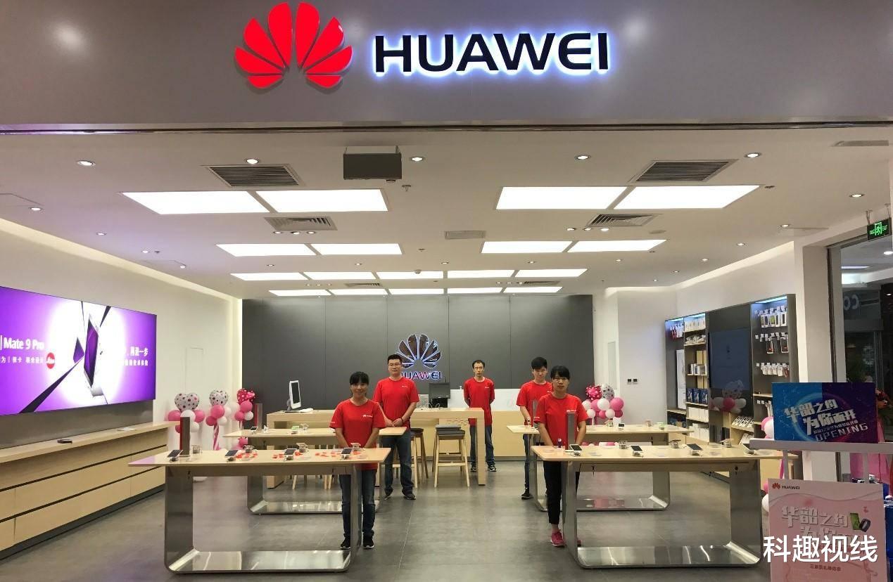 【华为】华为24天连续发布13款新机，“花粉”钱包受得了吗？