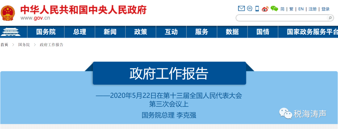 [李大霄]7月社保大变！再免征6个月社保，医保账户取消！更重磅的是......