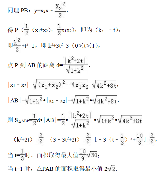 #数学#高考数学能考到140分以上，哪种压轴题必须会？试试这一类