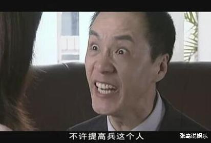 冯远征|就在3天前,在大家面前“装”了18年的“老戏骨”冯远征,又“翻车”了
