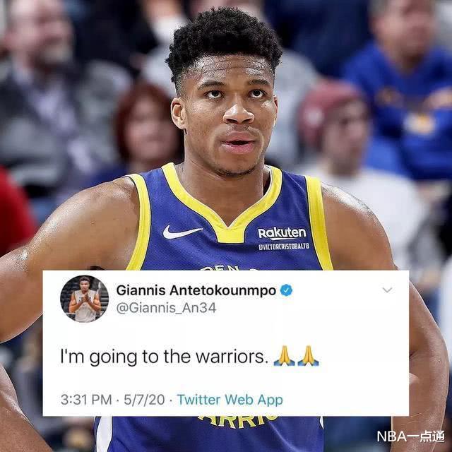 『字母哥』字母哥推特宣布加盟勇士、辱骂詹姆斯和科比！本人回应了
