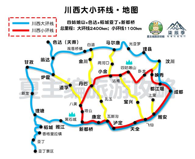自驾|最牛的50幅西藏、川西、西北、甘南自驾地图，精确到日程住宿安排