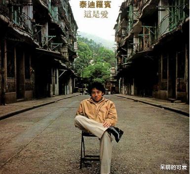 泰迪·罗宾|1.5米的泰迪罗宾,凭什么“嚣张”?竟然敢拒绝关之琳批评林青霞