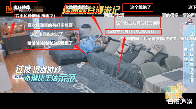 程潇|《哎呀好身材》刚播，程潇“充电线”就火了，懒宅女孩纷纷被种草
