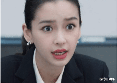 「Angelababy」同样是愤怒的戏:杨颖靠瞪眼,热巴靠咬牙,而她一个眼神就够了