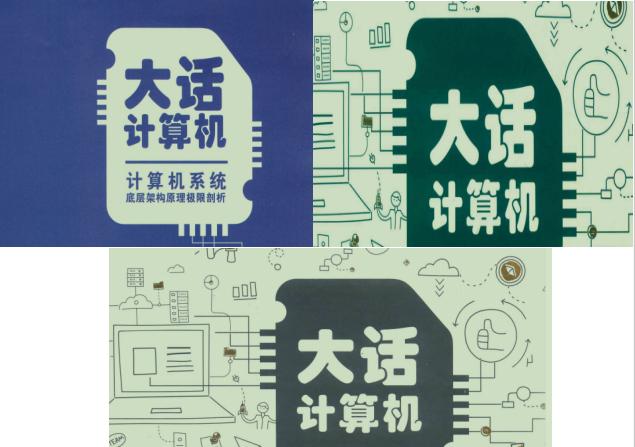 阿里巴巴|阿里巴巴熬夜三个月整理出1500页计算机底层架构原理解析