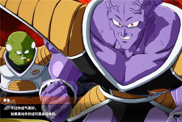 弗利萨|基纽拥有偷天换日的换身能力，为什么不对弗利萨使用？