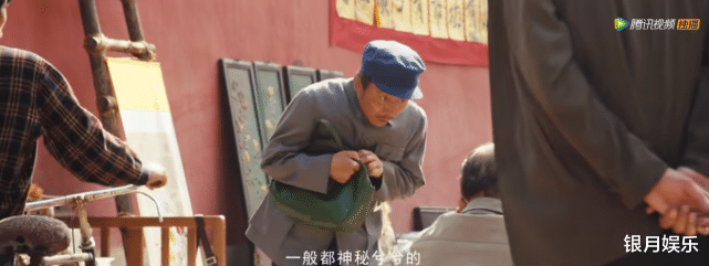 [龙岭迷窟]《龙岭迷窟》的神来之笔，小人物李春来承包了半部剧的笑点