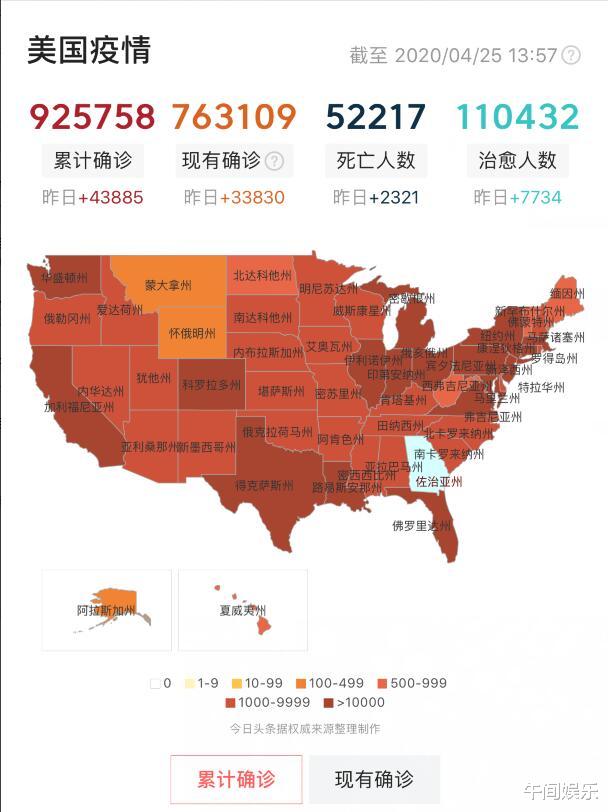 美国政府:美国确诊突破92万!源头地区已经找到,特朗普没法再抵赖了!