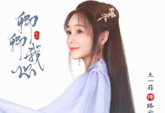 谷嘉诚|《琉璃》刚走,又一部玄幻武侠剧要来了,谷嘉诚主演、程潇好美