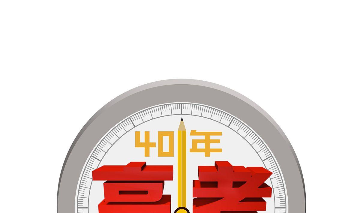 ##好多省份高三已经开学，高考是否应该照顾一下开学晚的省份？