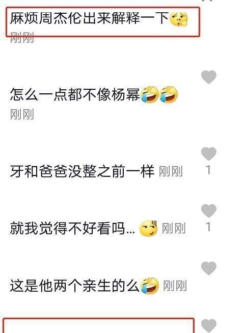 杨幂|杨幂女儿正面照曝光，颜值引发热议，网友：难怪妈妈不愿公开