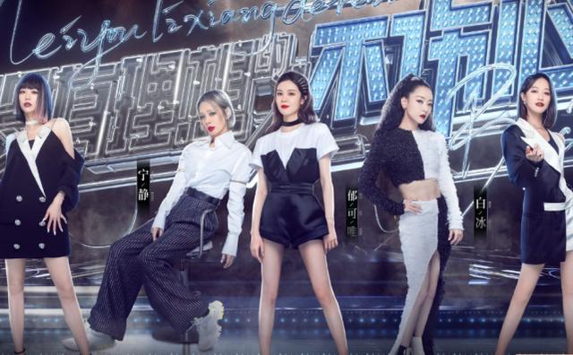 宁静|《浪姐》乐队海报：都是队长坐着，看到宁静组：有地位就是不一样