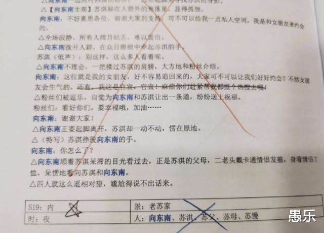 陈学冬|陈学冬否认恋情,张佳宁放狠话“就地分手”,陈学冬3字卑微认错:太甜了