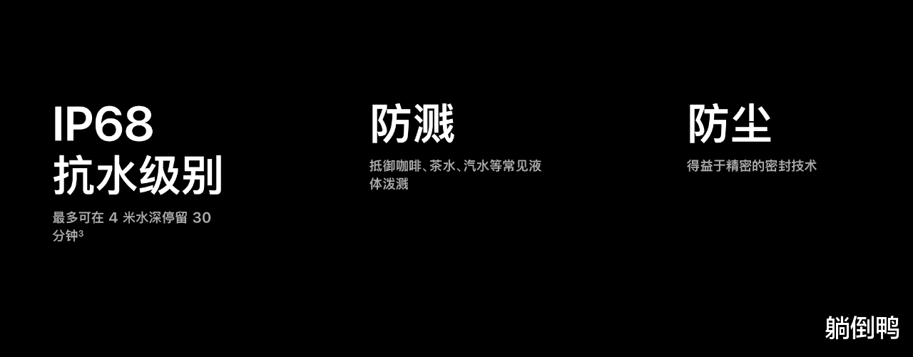 德国|网友投诉iPhone水下拍摄2分钟烧，苹果回应抗水不是防水，不保修