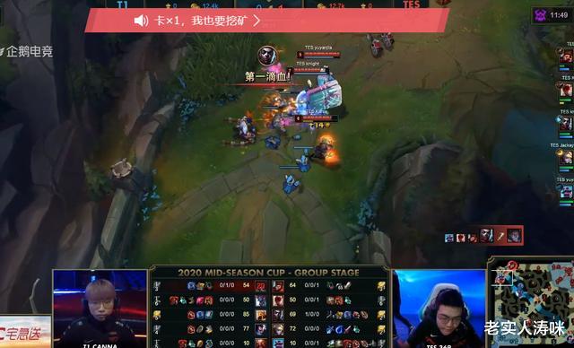 t1@LPL“水手组合”发威，T1与DWG携手回家，德云色：Faker输给版本