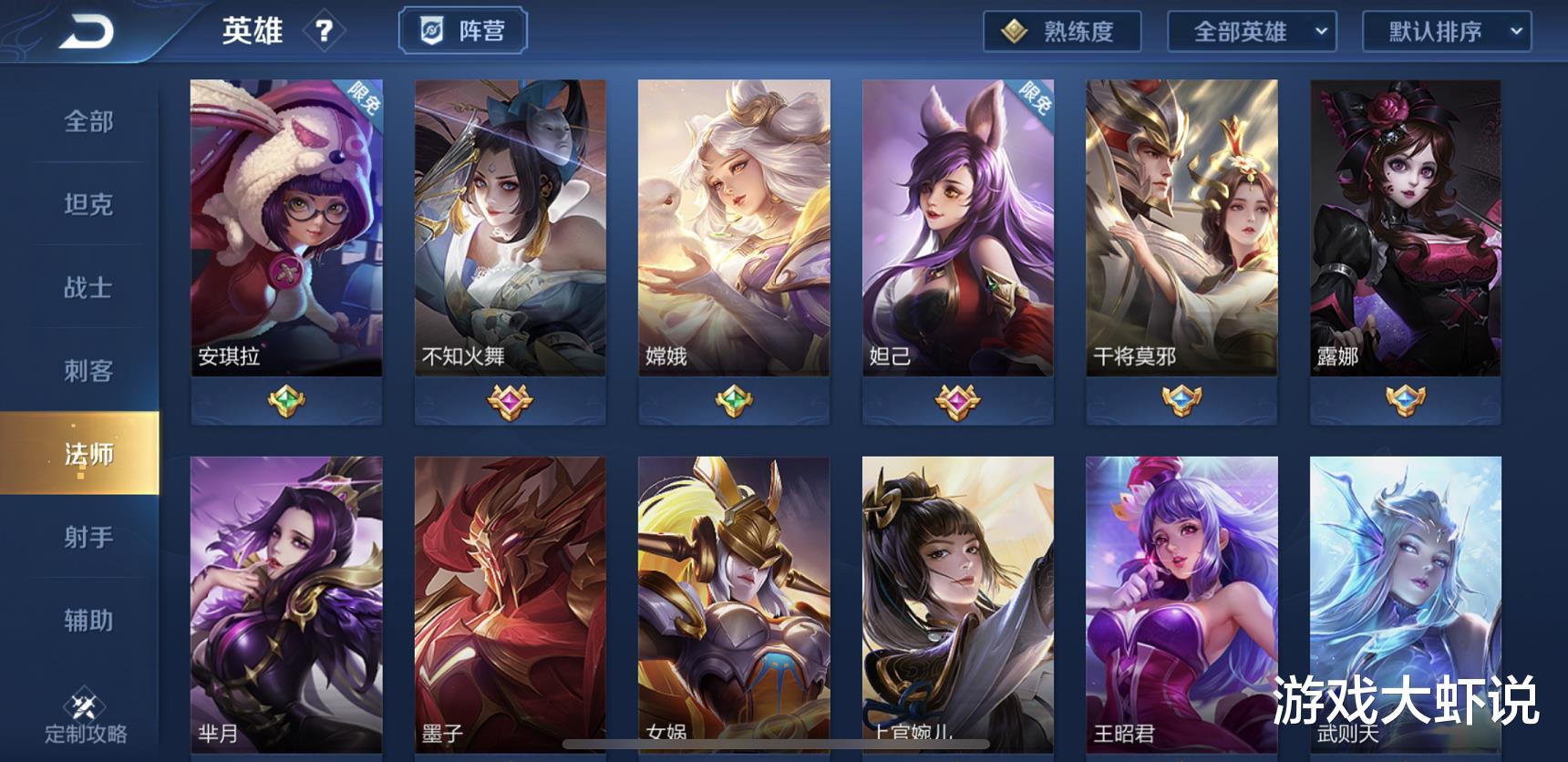 貂蝉|一跃成为T0法师，没有连招上限？出圣杯增加70%伤害