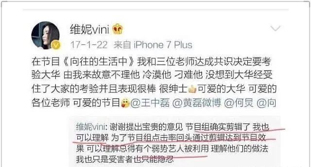 人物设定|被何炅黄磊踢出群聊，全网骂退出节目，却在韩国成万人追捧的音乐天才？