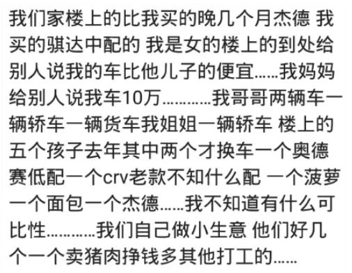 豪车|买豪车充面子的人是种什么体验？网友：我的黄龙600难道不香吗，哈哈哈