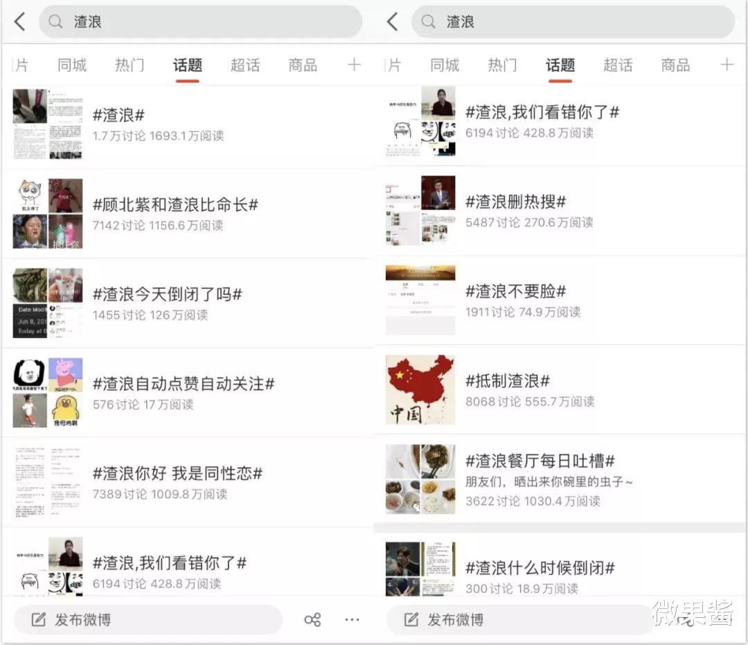 5G|对标微信？微博跟风上线的“视频号”，能成吗？