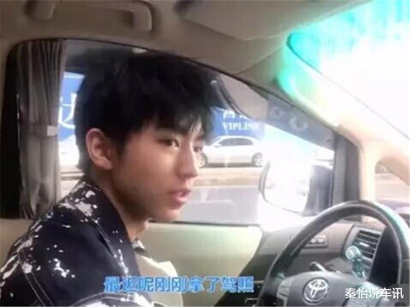 王俊凯|兰博基尼毒药求买家，车主标价1亿，网友：王俊凯还不赶紧下手？