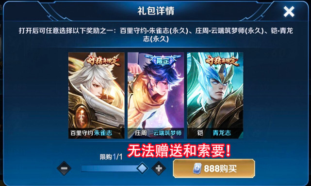 情侣|11月1号返场皮肤巨变，情侣玩家已哭瞎，仅因天美公布的返场皮肤新规定