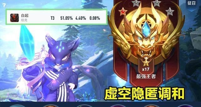 白起|王者荣耀：版本更新1天，3新装白起全适配，强度疑似已超标！