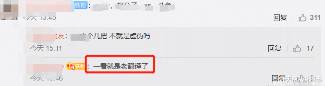 钱小佳▲钱小佳再次爆出“核弹”，“大主播，资本”，还涉及旭旭宝宝？