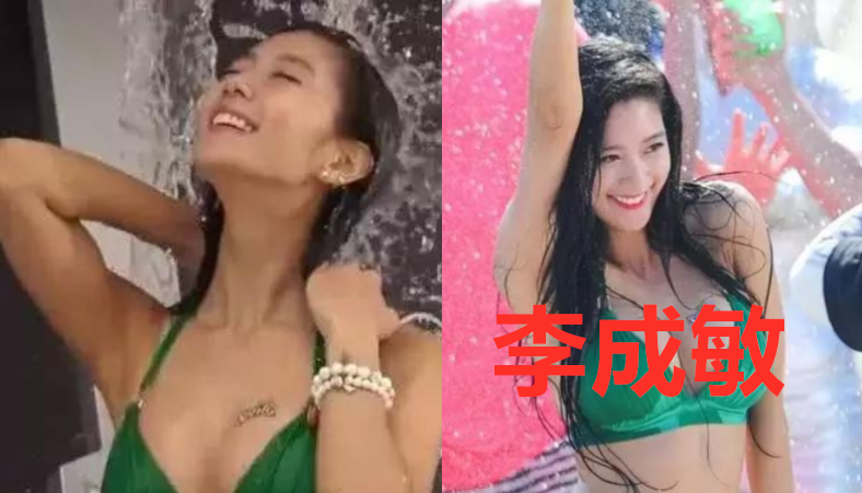 #迪丽热巴#有种标杆叫“雪碧代言”，李成敏迪丽热巴算啥，看到Lisa：真有钱
