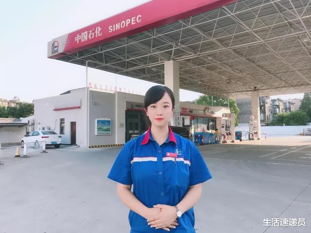 油价|油价调整消息:10月13日,国内加油站最新92;95;98号汽油价格