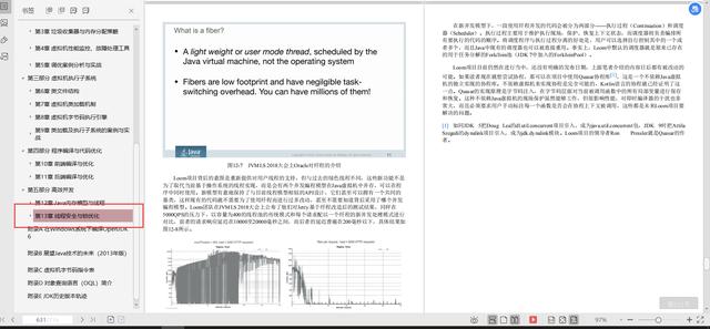jvm|读完这份JVM高级笔记，彻底玩转Java虚拟机，面试再也不用“虚”