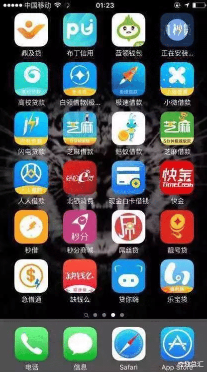 网贷平台■90后大学生带领村民薅网贷平台羊毛，平台也表示很无奈