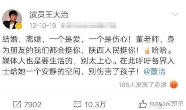 「王大治」王大治凭什么拿下董洁？苗圃早就道出原因：他这三点一般人比不上